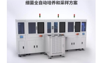 High-Throughput Automated Colony Picking Workstation